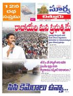Chittoor