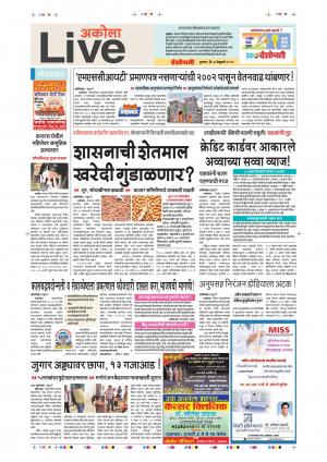 7 Feb Akola Live