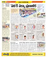 Visakhapatnam Constituencies Old