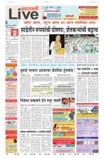 Amravati Live