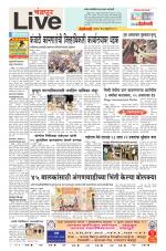 Chandrapur Live