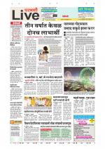 Parbhani Live
