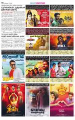 Tiruvellore-Chennai Supplement