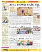 Hanamakonda Constituencies