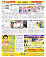 Chittoor Constituencies