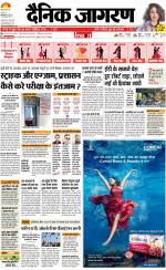 Bareilly Hindi ePaper, Bareilly Hindi Newspaper - InextLive