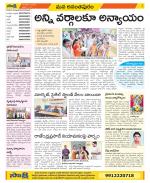 Anantapur Constituencies