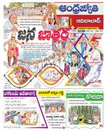 Adilabad District