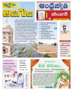 Karimnagar District