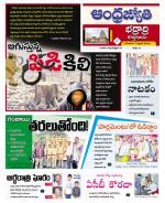 BHADRADRI KOTHAGUDEM