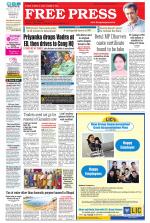 Free Press - Bhopal Epaper Edition