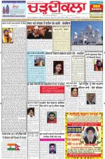 Charhdikala Newspaper (Punjab) 
