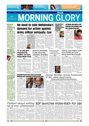 MORNING GLORY 07 FEB 2019