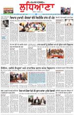 Punjabi Tribune (Ludhiana)