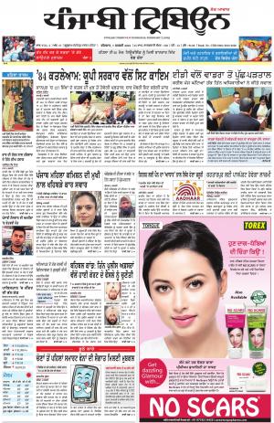 PT_07_February_2019_Delhi