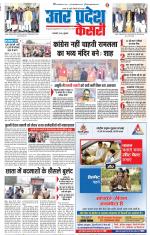 Muzzafar Nagar - Punjab Kesari