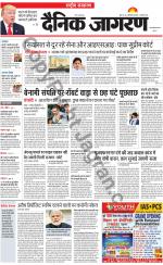 Dainik Jagran