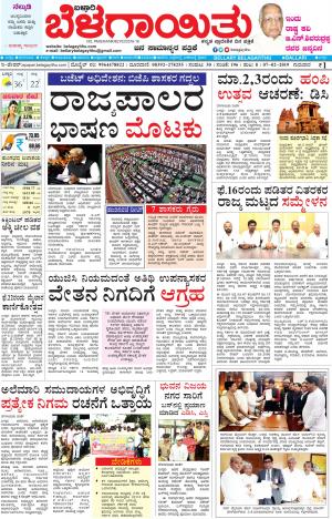 E.Paper    07-02-2019