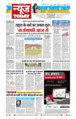 NewsToday,Jaipur
