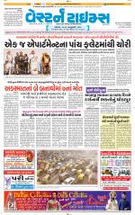 Ahmedabad Gujarati (Morning Daily)