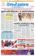 Ahmedabad Gujarati (Morning Daily)