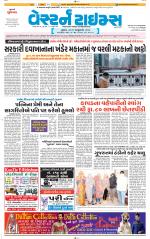Ahmedabad Gujarati (Morning Daily)