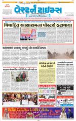Ahmedabad Gujarati (Morning Daily)