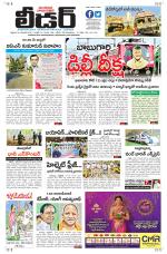 Leader Telugu Daily