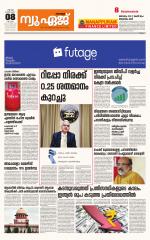 NewAge Business Daily