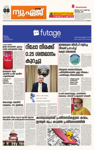 Newage Business Daily