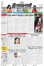 Dinamani - New Delhi