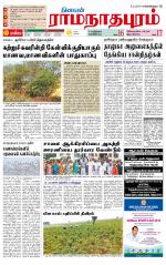 Madurai-Ramnad Supplement