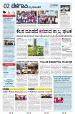 BELAGAVI RURAL