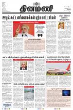 Dinamani - New Delhi