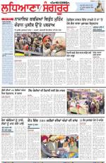 Punjabi Tribune (Ludhiana)