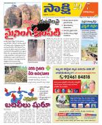 Visakhapatnam District - Old