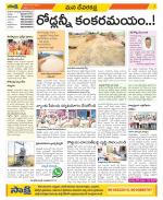 Mahabubnagar Constituencies