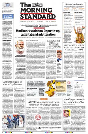 The Morning Standard