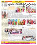 Hyderabad Constituencies