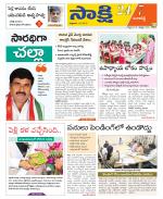 Ranga Reddy District