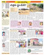 Ranga Reddy Constituencies