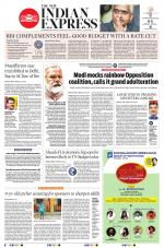 The New Indian Express-Nagapattinam