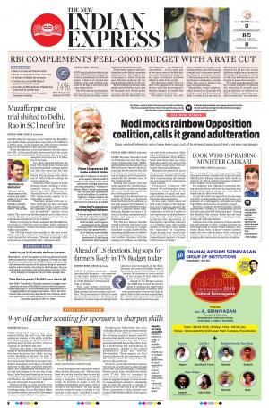 The New Indian Express-Nagapattinam