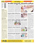 Khammam Constituencies