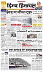 Divya Himachal Chandigarh+Mera Shimla +Aastha