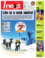 Prayagraj Hindi ePaper, Allahabad Hindi Newspaper - InextLive