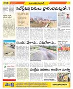 Adilabad Constituencies