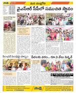 Chittoor Constituencies