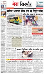 Divya Himachal Shimla+Mera Sirmour +Aastha 