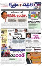 22-12-2013 Epaper KP